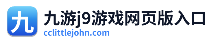 九游j9游戏网页版入口 Logo